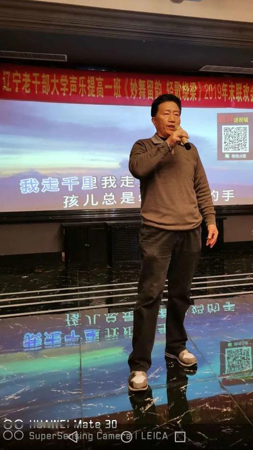 妙舞留韵 轻歌绕梁 声乐艺术的时空回响