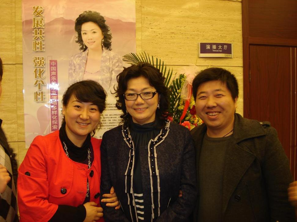 聆听大师之声，探索声乐之美——艺术系音乐专业教师参加马秋华教授学术讲座侧记