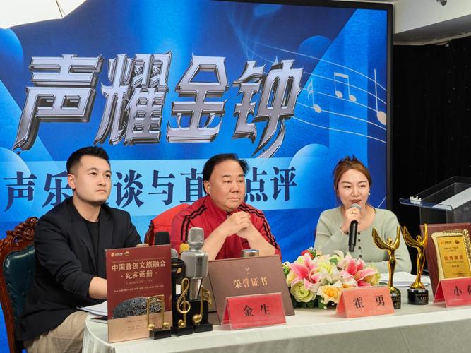 梨花声乐学员受邀录制海南卫视《荣耀绽放》